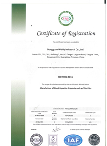 ISO9001-2015质量管理体系证书